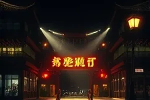 《雾港晨光》封面，凌晨港口的集装箱与一盏探照灯